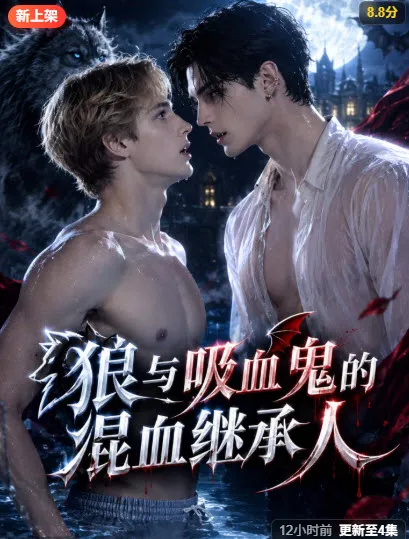 神马影院历史漫剧封面